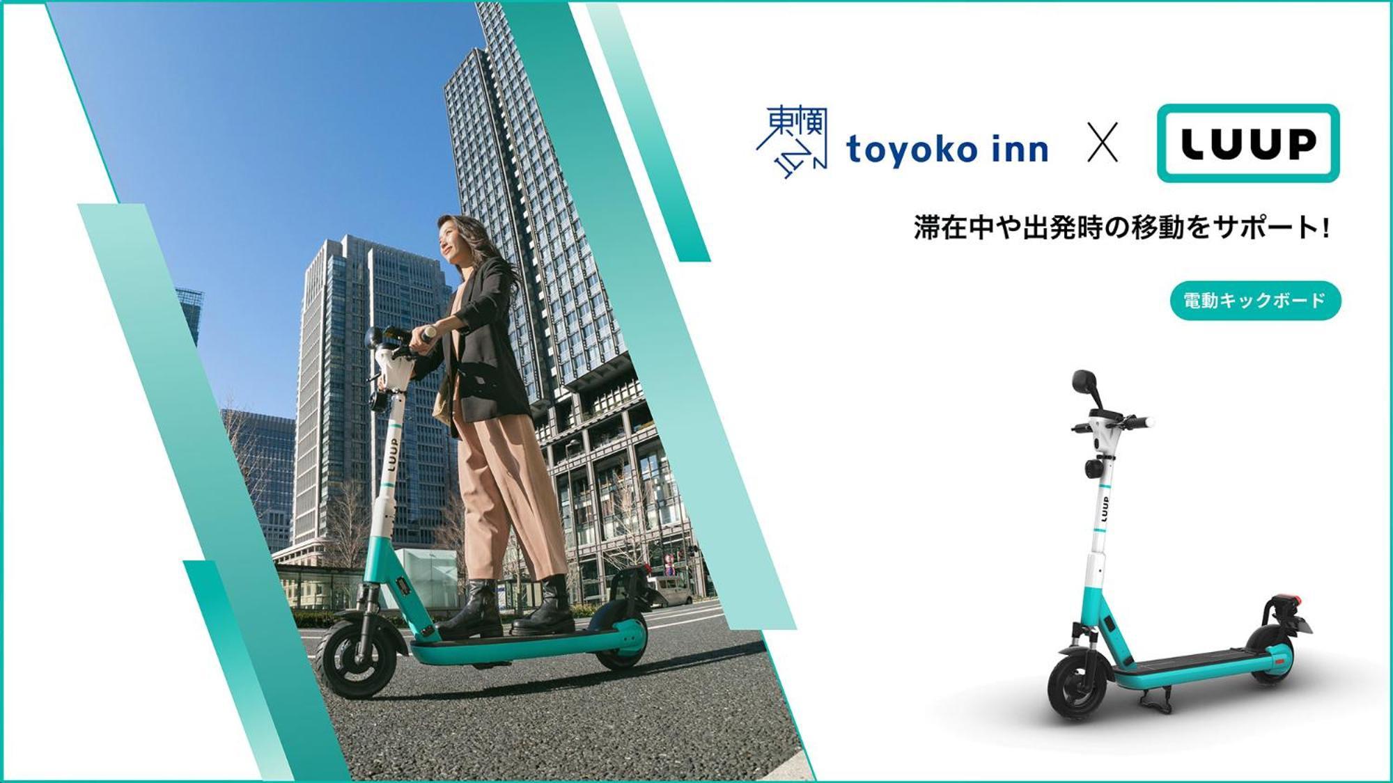Toyoko Inn Hiroshima-Eki Shinkansen-Guchi 1 外观 照片