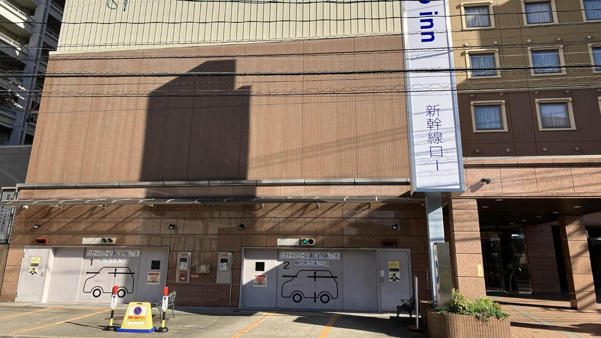 Toyoko Inn Hiroshima-Eki Shinkansen-Guchi 1 外观 照片